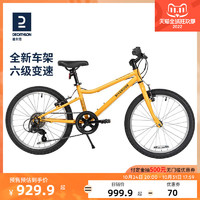 DECATHLON 迪卡侬 RS120 儿童自行车 20寸 8618649