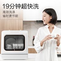 bugu 布谷 美的布谷DC01全自动免安装洗碗机家用小型台式智能消毒一体机1123