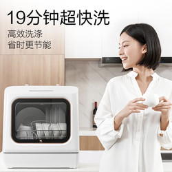 bugu 布谷 美的布谷DC01全自动免安装洗碗机家用小型台式智能消毒一体机1123