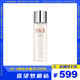 SK-II 神仙水精华230ml紧致补水保湿提亮