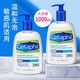 Cetaphil 丝塔芙 洗面奶1000ml温和保湿敏感肌蓝朋友无泡洁面乳男女