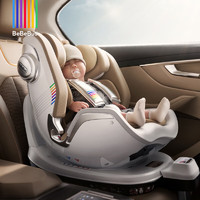 BeBeBus 天文家儿童安全座椅0-6岁360度旋转婴儿宝宝儿童座椅车载宝宝座椅 天文家Pro