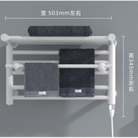 Panasonic 松下 DJ-J0330RCW 智能电热毛巾架 1人居推荐