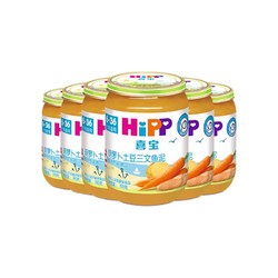 HiPP 喜宝 婴幼儿胡萝卜土豆三文鱼泥 190g*6