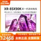 SONY 索尼 XR-85X90K 85英寸 智能安卓 电视机 4K HDR PS5 游戏