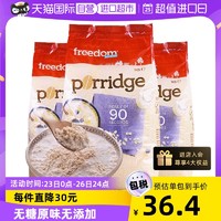 88VIP：freedom FOODS 澳洲Freedomfoods麦片早餐冲饮纯懒人食品燕麦速食1kg*3