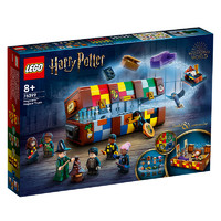 乐高（LEGO）积木玩具 哈利波特系列 霍格沃茨魔法箱 76399