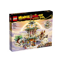 乐高（LEGO）积木玩具 悟空小侠系列 大闹天宫 80039