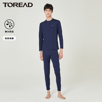 TOREAD 探路者 TALJ91802 功能内衣裤套装