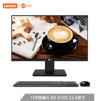 ThinkPad 思考本 联想(Lenovo) 来酷 Lecoo一体台式机电脑11代英特尔酷睿i5 23.8英寸网课学习(i5 8G 512G SSD Windows10 ) 黑