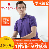 MONTAGUT 梦特娇 夏季男士短袖T恤商务休闲纯棉Polo衫1206334