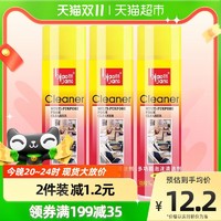 标榜 多功能泡沫清洗剂汽车内饰620mL强力去污擦洗白鞋去污免水洗