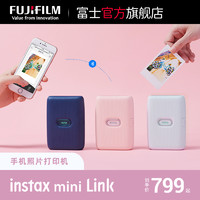富士instax mini Link一次成像手机迷你便携式手机照片打印机迷你热升华照片打印机蓝牙连接