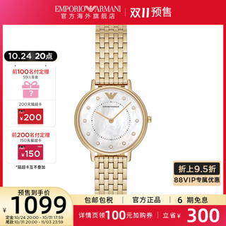 EMPORIO ARMANI Armani阿玛尼旗舰店 金色摩天轮手表女款AR11007