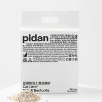 pidan 彼诞 经典混合猫砂2.4kg 4包装