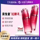 SHISEIDO 资生堂 红腰子精华液75ml保湿滋润祛细纹