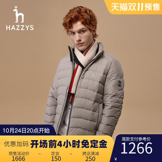 HAZZYS 哈吉斯 男士羽绒服 ASFZU00DU42q