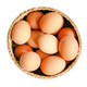 云依禾农庄 散养土鸡蛋柴鸡蛋笨鸡蛋初生鸡蛋40枚