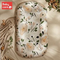 babycare 便携式婴儿床中床新生儿可折叠多功能bb床宝宝移动床防BC2108006茵斯布洛特