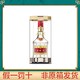 WULIANGYE 五粮液 52度普五 第八代浓香型500ML*1 800