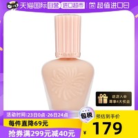 PAUL & JOE 日本paul&joe;搪瓷隔离霜妆前乳保湿30ml02进口调色打底防晒脸部