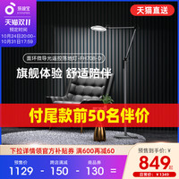 EYESPRO 孩视宝 落地灯护眼学习专用儿童看书房客厅沙发灯阅读立式轻奢台灯