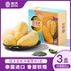 JOYVIO 佳沃 JAVA 佳沃 金枕冷冻榴莲果肉 220g*3盒