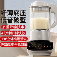 Joyoung 九阳 破壁机家用榨汁料理豆浆机全自动P557