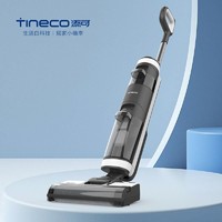 抖音超值购：Tineco 添可 智能芙万家用无线吸尘洗地机吸拖一体机