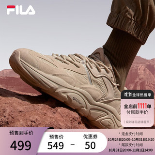 FILA 斐乐 跑步鞋官方男子跑步鞋MARS II火星二代2021秋季新款复古运动鞋休闲缓震慢跑鞋 驼丝锦-DO 44.5
