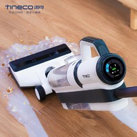 抖音超值购：Tineco 添可 洗地机Slim2.0二代无线多功能家用吸尘拖地一体机