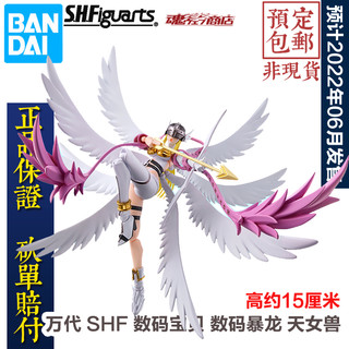 SHF 魂限定 数码宝贝 天女兽 可动手办