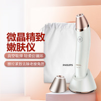 PHILIPS 飞利浦 送礼SC6240/02提拉仪双重净肤深层滋润提拉紧致去除角质