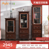 SHYHO 熙和 全实木美式樱桃木立柜客厅小户型边柜现代简约电视储物柜家具
