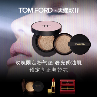 TOM FORD 奢光气垫粉底液替换装 #2.0BUFF 12g