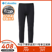 哥伦比亚 户外男裤3D热能弹力保暖功能内裤