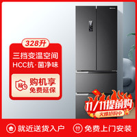 Hisense 海信 新一级双变频无霜328升法式超薄多门双开门小型冰箱家用抑菌净味