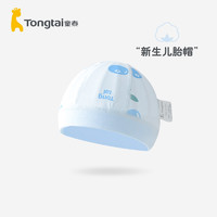 Tongtai 童泰 新生儿无骨胎帽0-3个月初生宝宝夏季薄款产房小帽子莫代尔