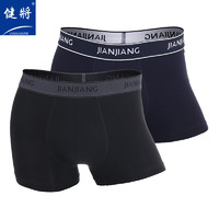JianJiang 健将 男士平角内裤 2条装 DZ021-3