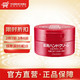 SHISEIDO 资生堂 日本进口 资生堂(SHISEIDO) 尿素红罐护手霜 HandCream 尿素红罐100g