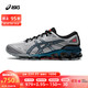 ASICS 亚瑟士 男鞋休闲运动鞋复古时尚透气跑鞋 GEL-QUANTUM 360 VII