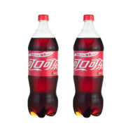 Coca-Cola 可口可乐 汽水 1.25L*2瓶