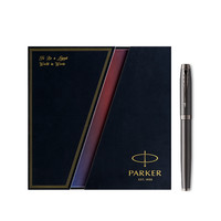 PARKER 派克 IM系列 拔帽圆珠笔 镭射礼盒版 金属古铜棕 0.7mm 单支装