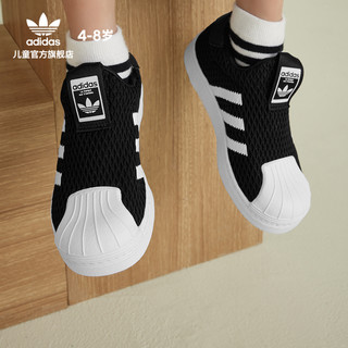 adidas阿迪达斯三叶草SUPERSTAR 360男小童贝壳头运动鞋