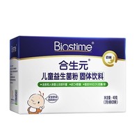 88VIP：BIOSTIME 合生元 儿童益生菌粉 奶味 40g