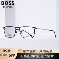 HUGO BOSS HUGOBOSS眼镜架时尚商务男士经典镜黑色框可配近视镜片1252/1239