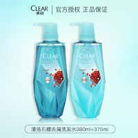 CLEAR 清扬 植觉润养去屑 洗发露+护发素 380ml+375ml