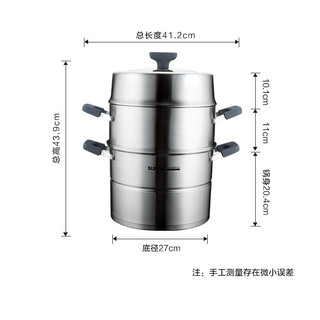 SUPOR 苏泊尔 味鲜 不串味三层304不锈钢蒸锅28cm燃气电磁炉通用多层大蒸笼SZ28E5