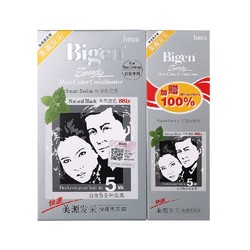 Bigen 美源 发采日本hoyu自己在家染发剂膏霜植物纯男女黑遮白发天然黑色