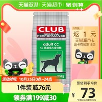 ROYAL CANIN 皇家 CC全犬成犬狗粮 3.5kg